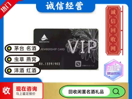 张店区回收银座购物卡