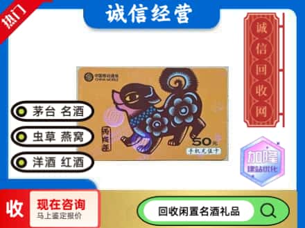 张店区回收移动充值卡
